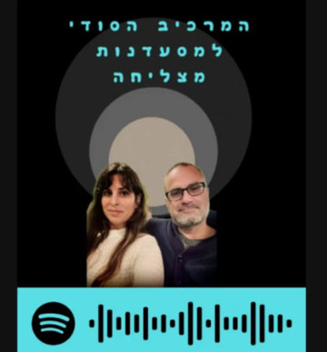 המרכיב הסודי להכנת אוכל טעים ועסיסי במסעדה - והרבה מכם נופלים בזה